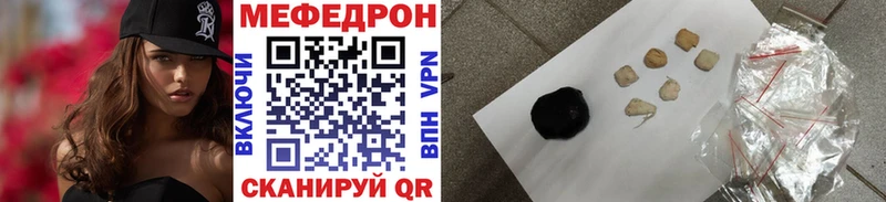 МЯУ-МЯУ 4 MMC  Астрахань 