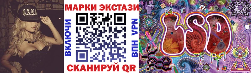 Марки NBOMe 1,8мг  мориарти как зайти  Астрахань 
