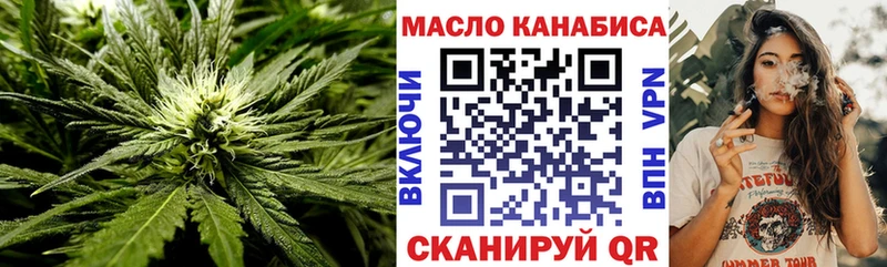 Дистиллят ТГК вейп  Астрахань 